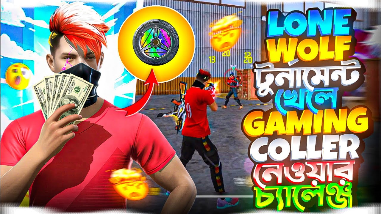 LONE WOLF টুনামেন্ট খেলে GAMING COLLER নেওয়ার চ্যালেঞ্জ 🔥 || AHAD FF 71