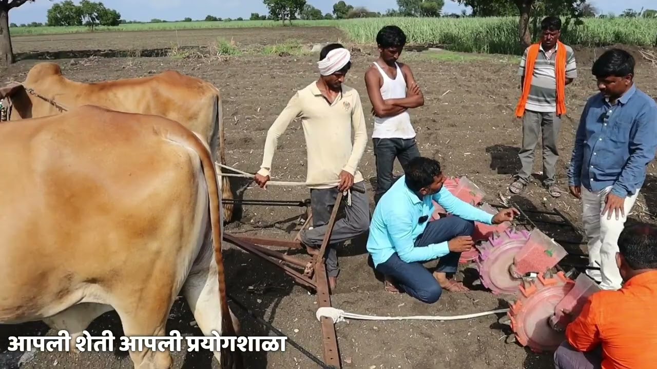 पेरणी झाली सोपी जबरदस्त उगवण टोकण यंत्र