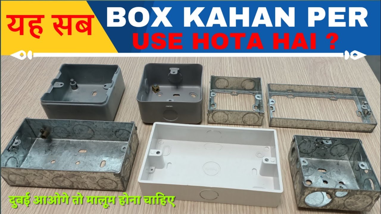 Electrical Box size in Dubai work | all size Gi Box | Modular Metal Box size list, 6×3, 3×3 | Usman