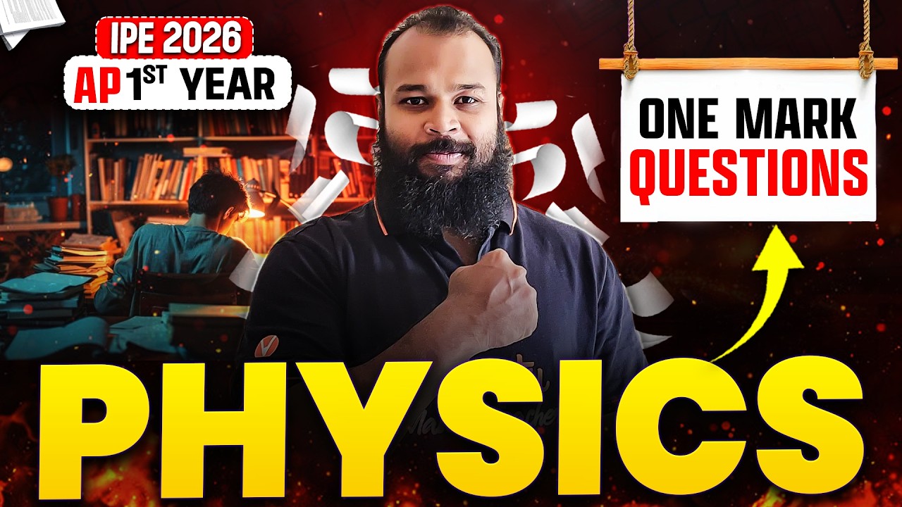 Physics | Most Expected 1 Mark Questions | AP Inter 1st Year IPE | Sameer Sir