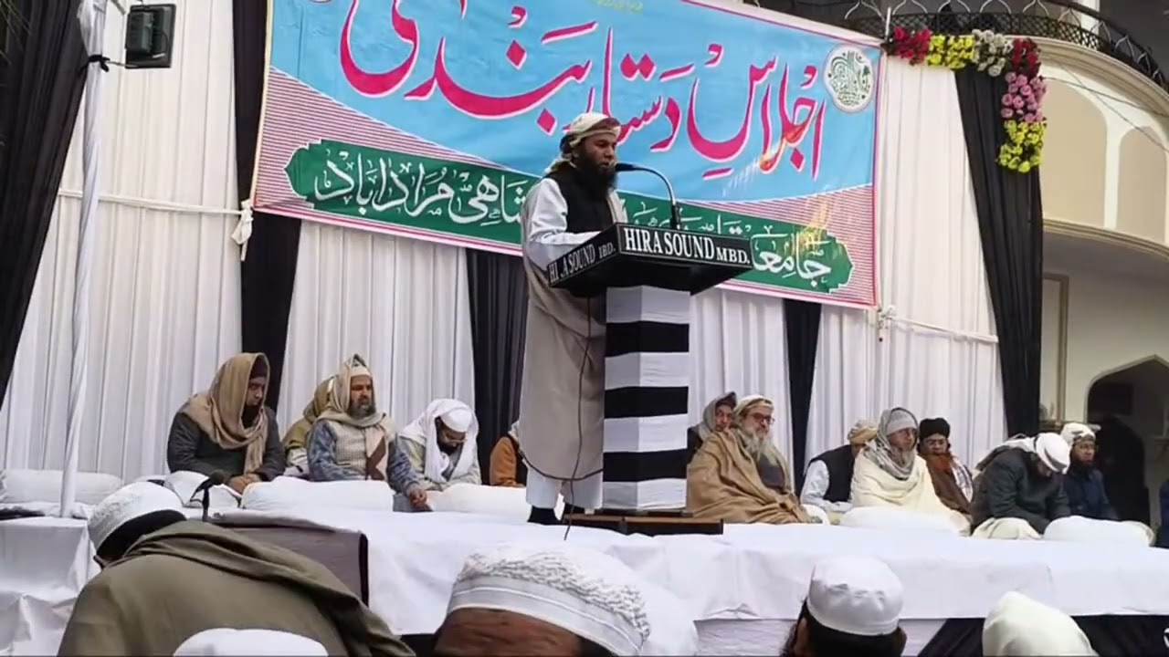🔴 LIVE JALSA KHATME BUKHARI SHARIF MADARSA SHAHI MORADABAD
