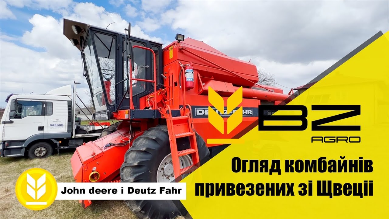 Огляд комбайнів John Deere 1052/Deutz-Fahr M2680 привезених зі Швеції