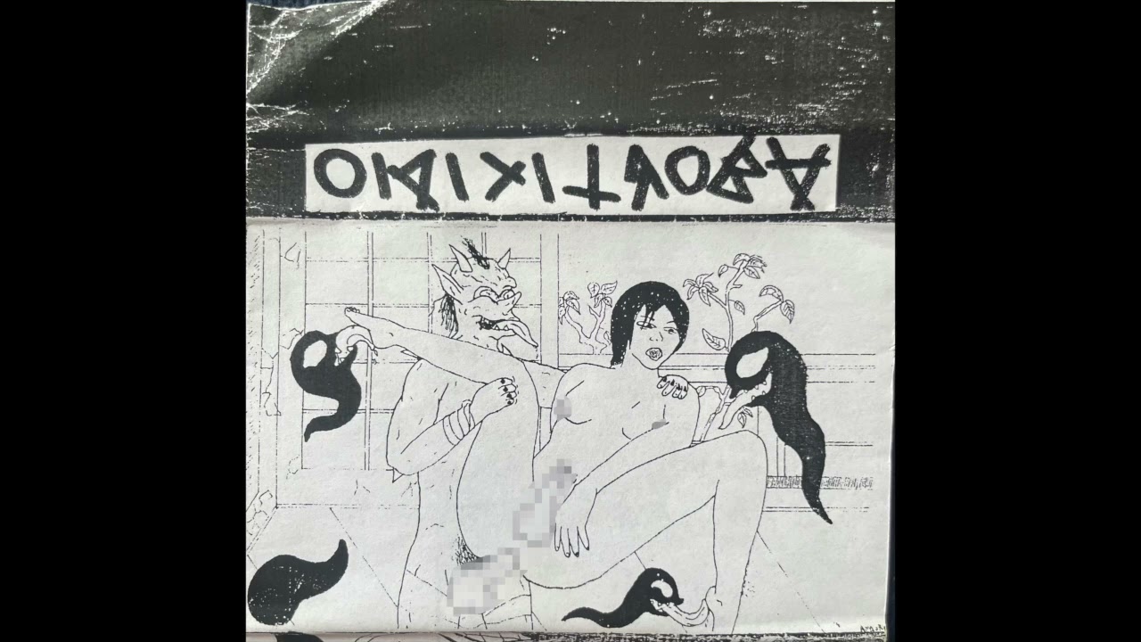 Aborticidio - Demo (2013)