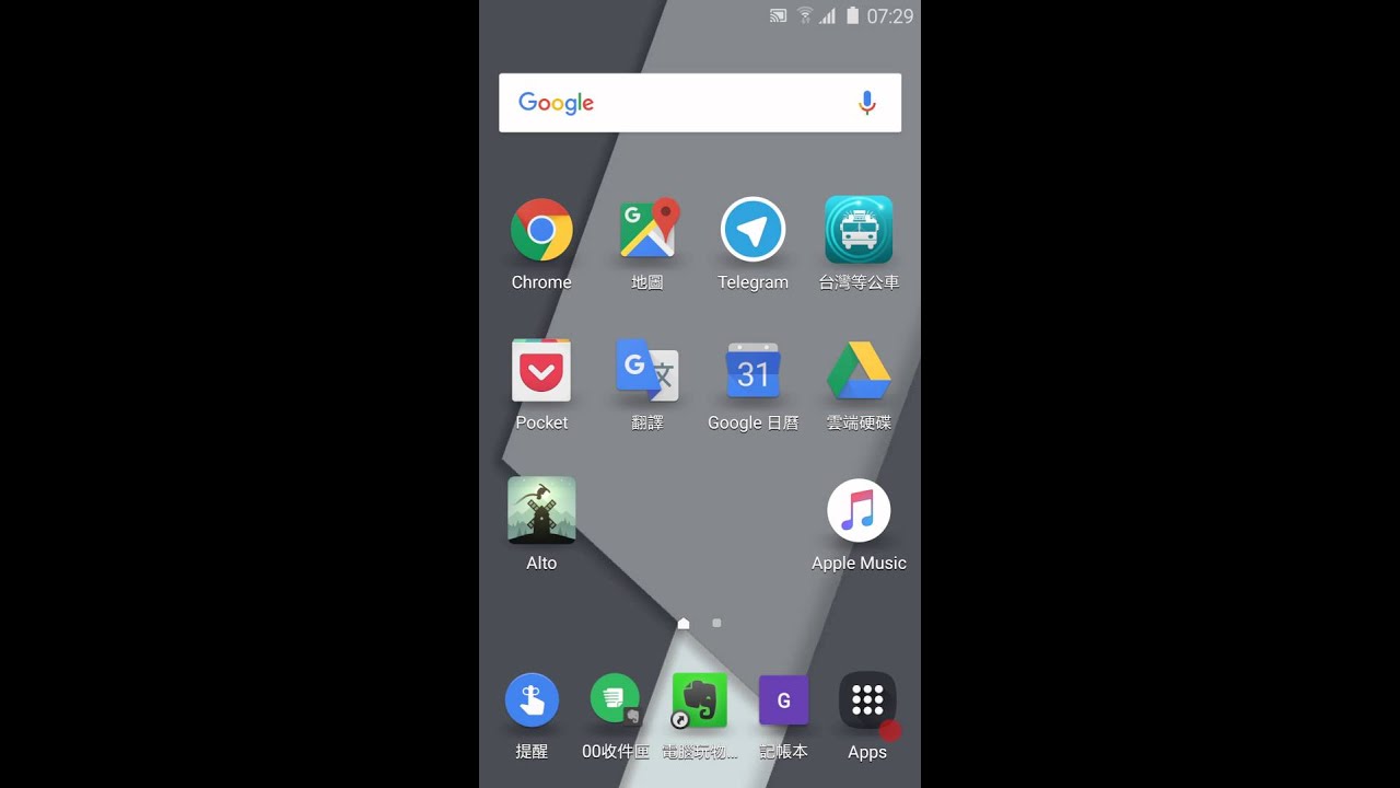 開啟 OK Google 道地中文語音指令實測 15則命令教學大全