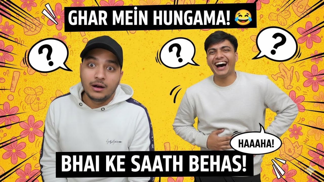 Bhai Se Panga Pad Gaya Mehenga! 😂 (End Tak Dekho)