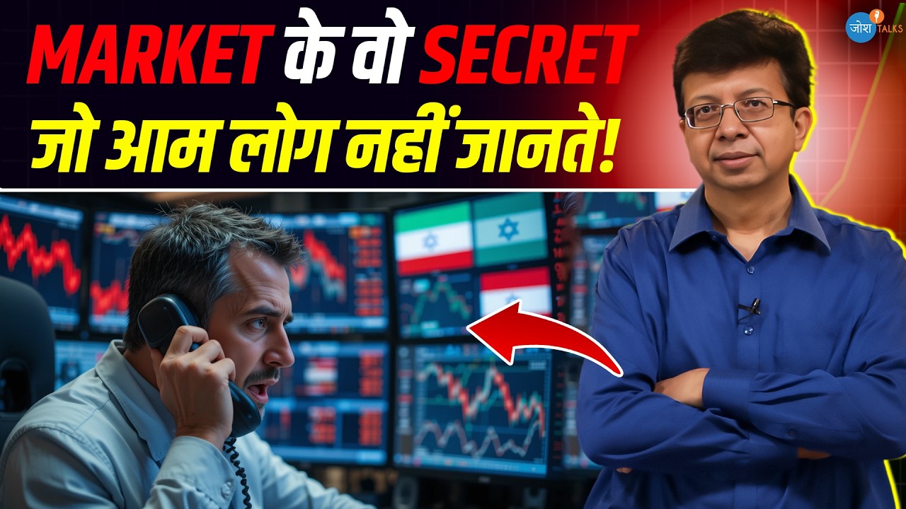 Event based Trading का Secret | Rohit Srivastava | Stock Market | Israel Iran War | Josh Talks Hindi