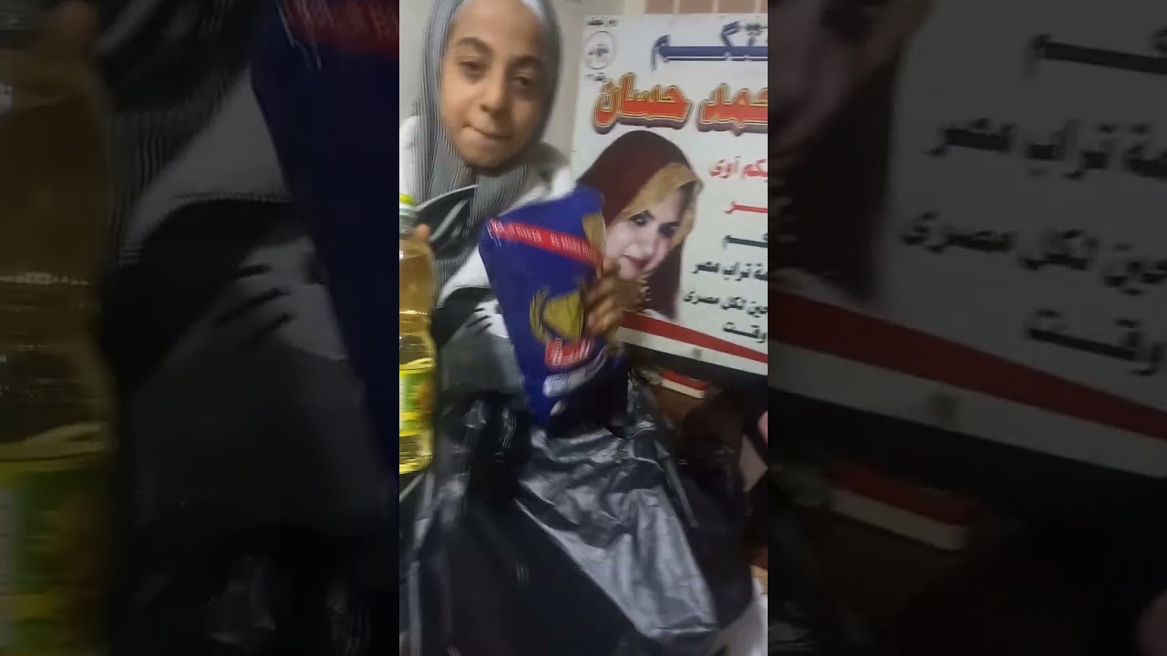 توزيع شنط رمضان