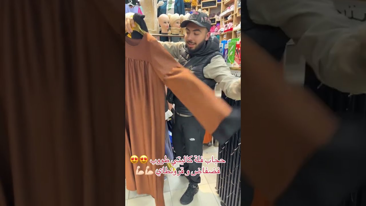 حجاب فلة😍 راه عاود توفر💪💪 بأحلي كاليتي وبأفضل سعر😱💥مرحبا بكم ❣️❣️boutique bouguessa ❤مستغانم📍