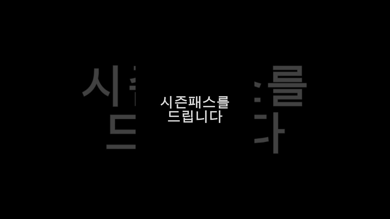 구독자 삼천명 이벤트 깊카 문상이 쏟아진다 / 배그 모바일 / By Rosa Gaming / 