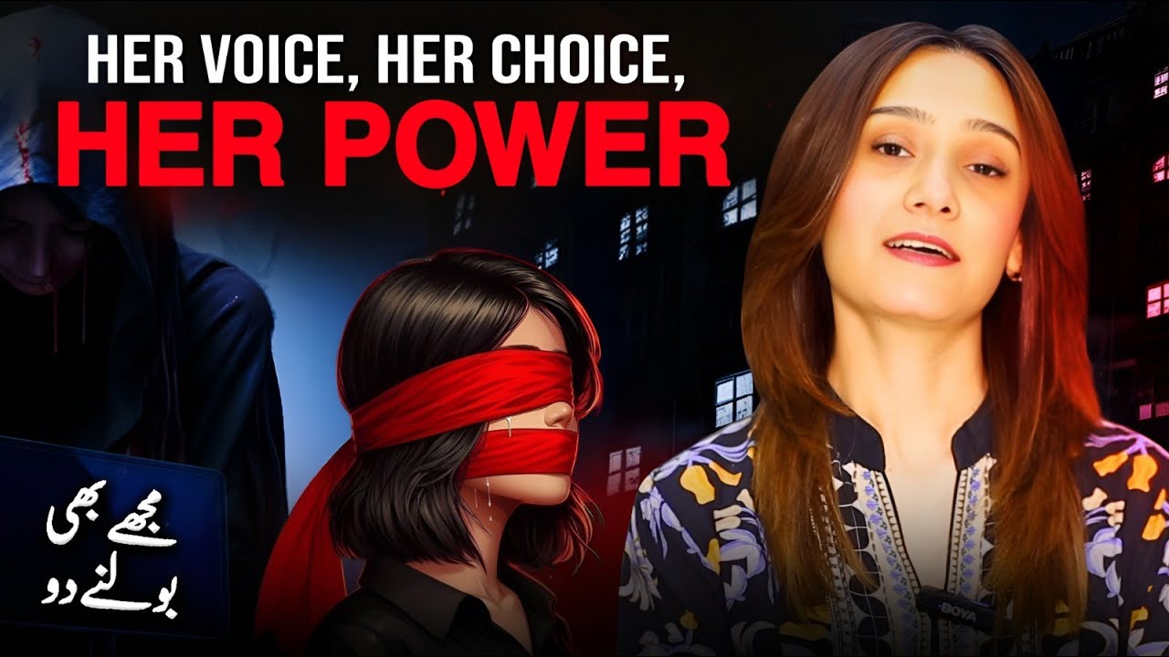 Her Voice, Her Choice, Her Power | Najda Dar's Vlog | Apna Watan TV