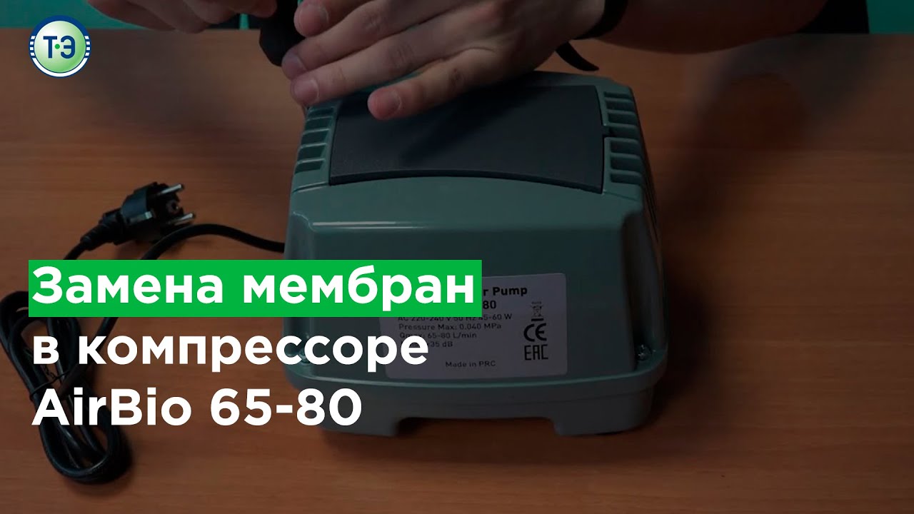Сервисное обслуживание 