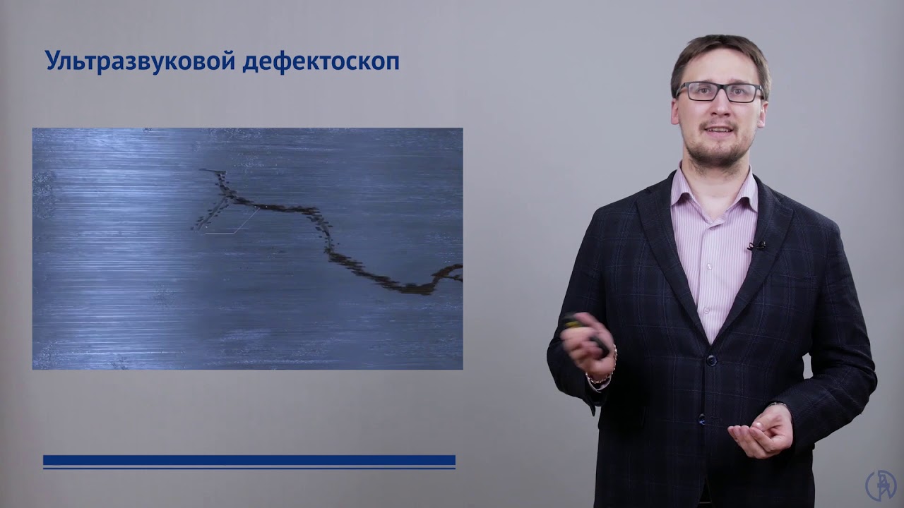 Диагностика линейной части магистральных трубопроводов
