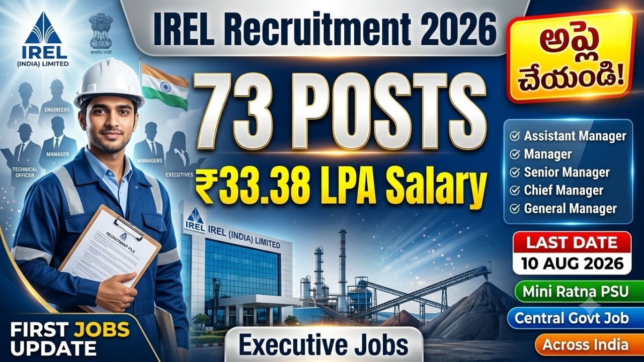 IREL Recruitment 2026 in Telugu | 73 Executive Vacancies | Salary up to 33.38 LPA | FIRST JOBS UPDAT