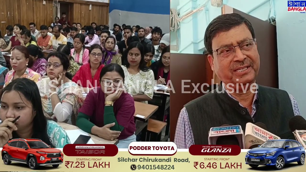 শিলচর গুরুচরণ বিশ্ববিদ্যালয়ে 