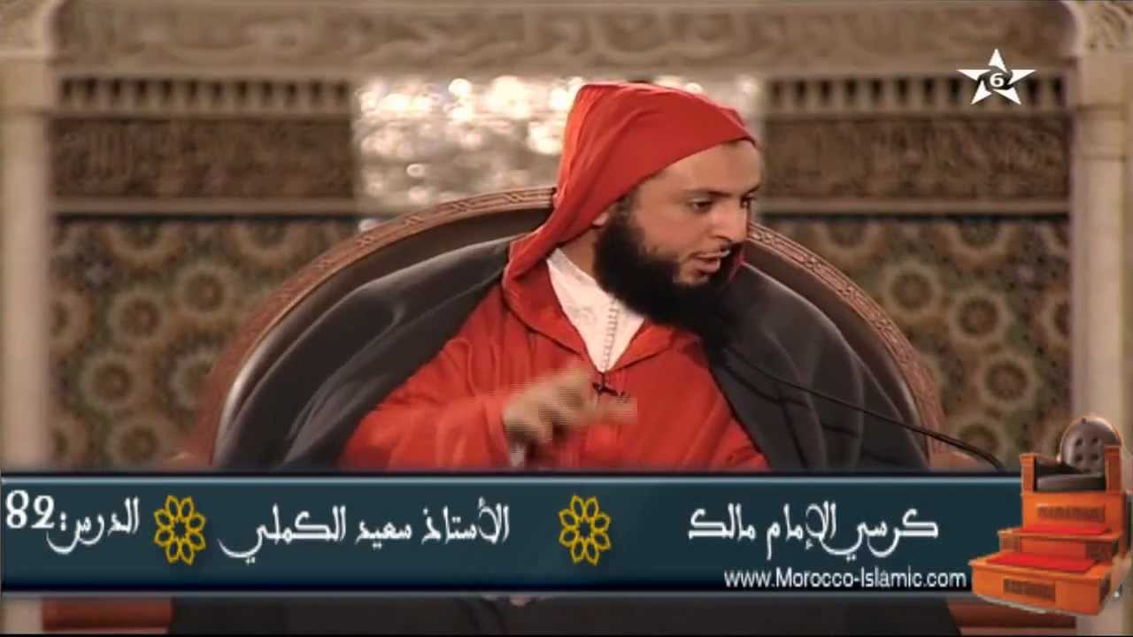أبا هندٍ فلا تعجل علينا - الشيخ سعيد الكملي