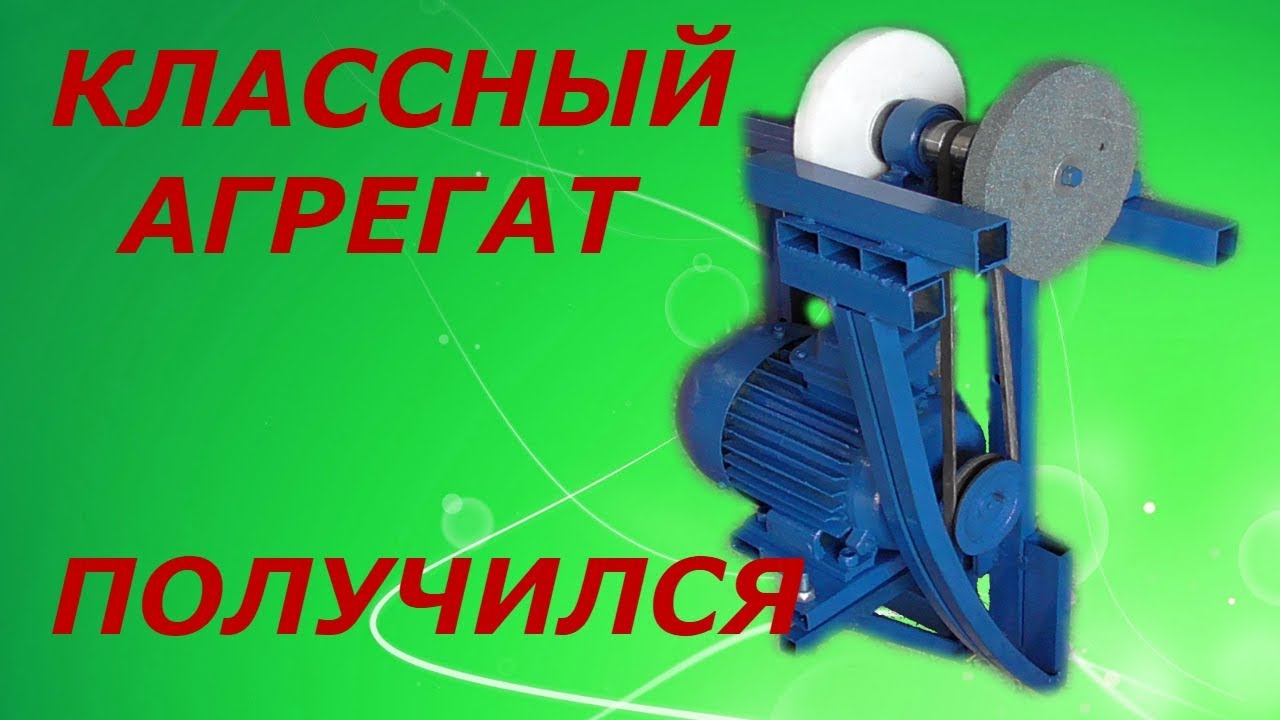 КЛАССНЫЙ АГРЕГАТ ИЗ СТАРОГО МОТОРА,НАЖДАК(точило) СВОИМИ РУКАМИ!