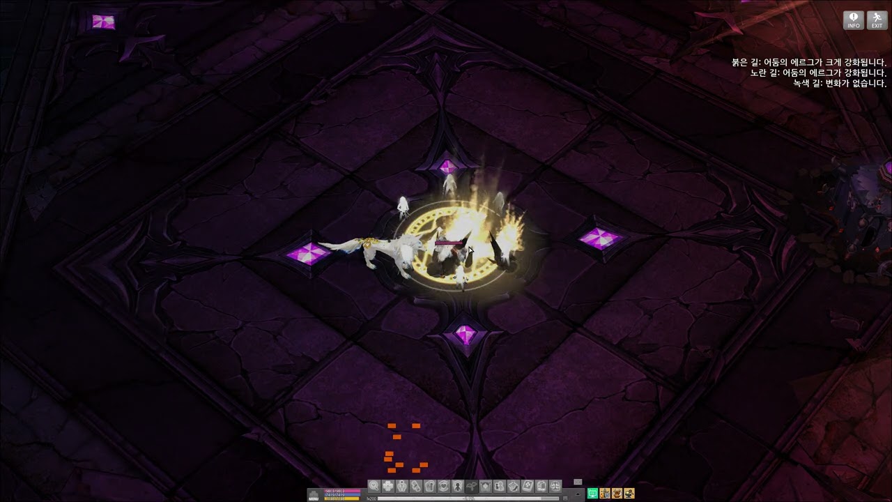 마비노기 포비든 알케미스트 크롬바스 일반 2025-08-17