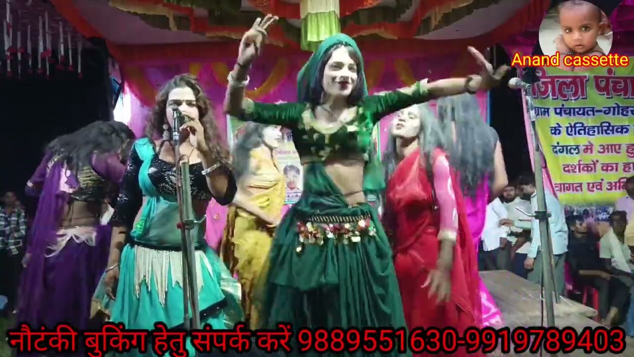 फार्मेसी गीत और संगीत ‌