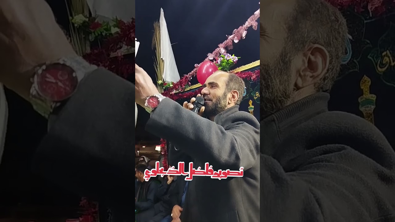 ٢ فبراير ٢٠٢٦