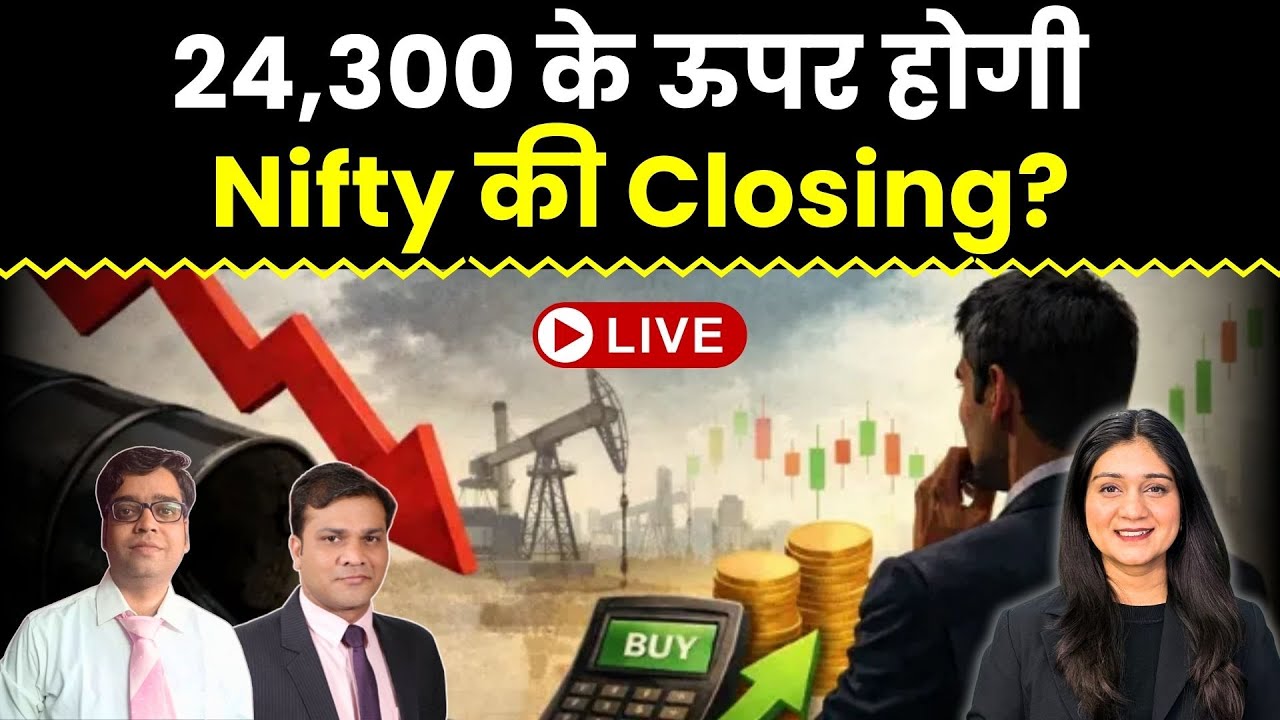 Stock Market Live | Indian Oil, NTPC, BDL, Paras Defece, Yes Bank, Dixon share में क्या करें?