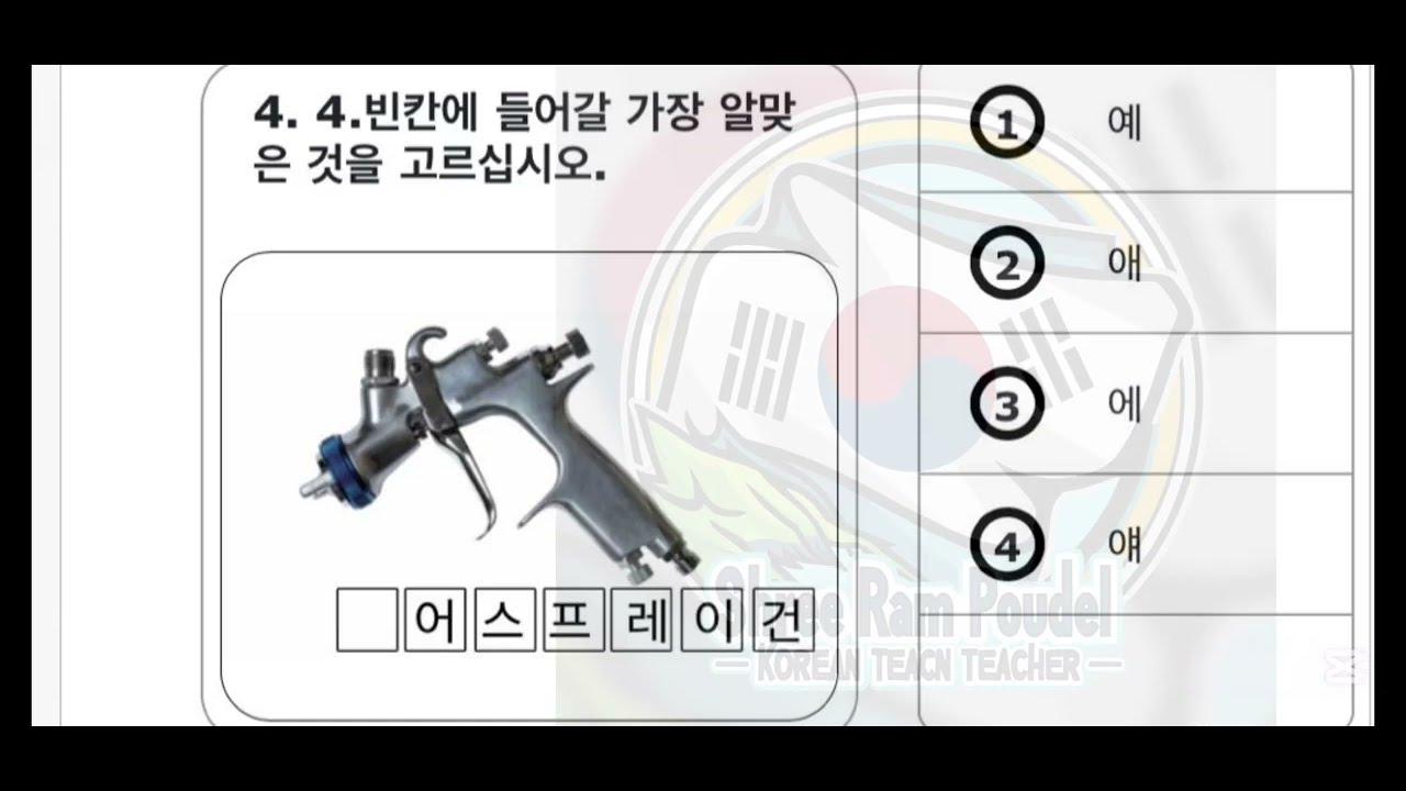 UBT set _30 New exam pattern questions.reading and listening.2025 blind listening 🎧🇰🇷
