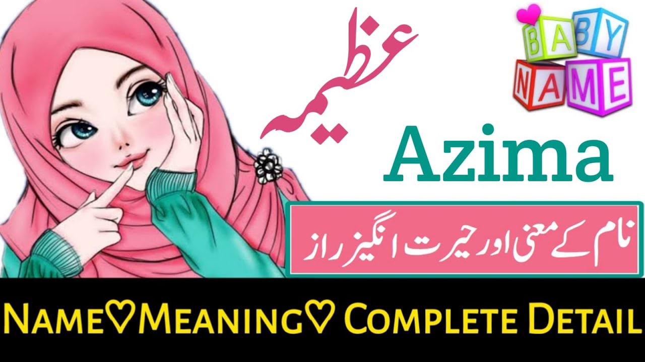 Azima (عظیمہ) Girls Name with Meaning & Details|| Azima Name with Meaning Urdu and Hindi
