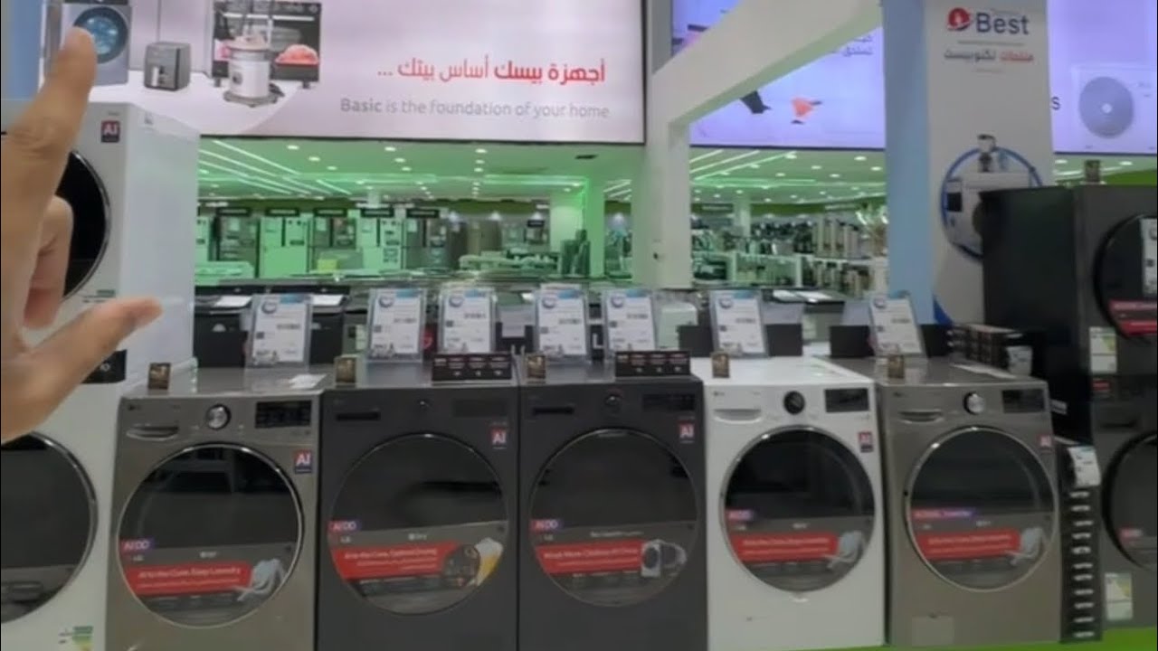 وأخيرًا عروض الاجهزة المنزلية بمناسبة رمضان 