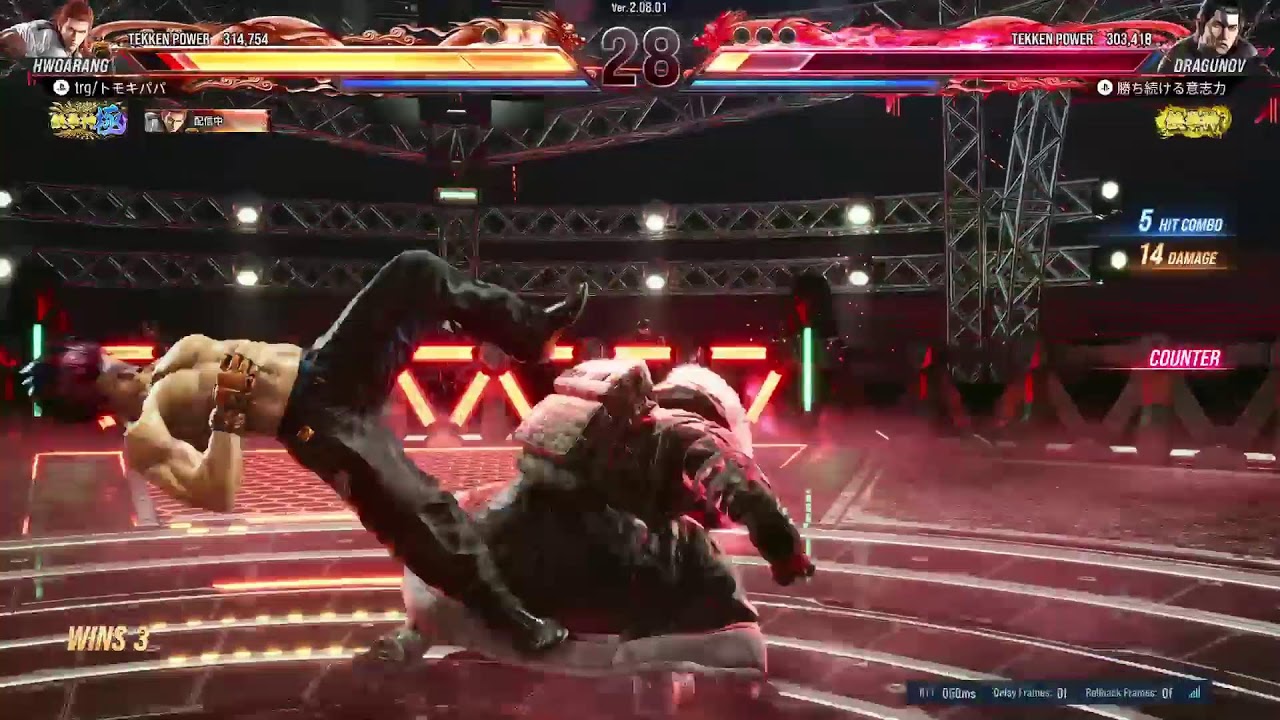 鉄拳8　楽しもうぜ　ファランと他プレマランク練習雑談初見さん歓迎