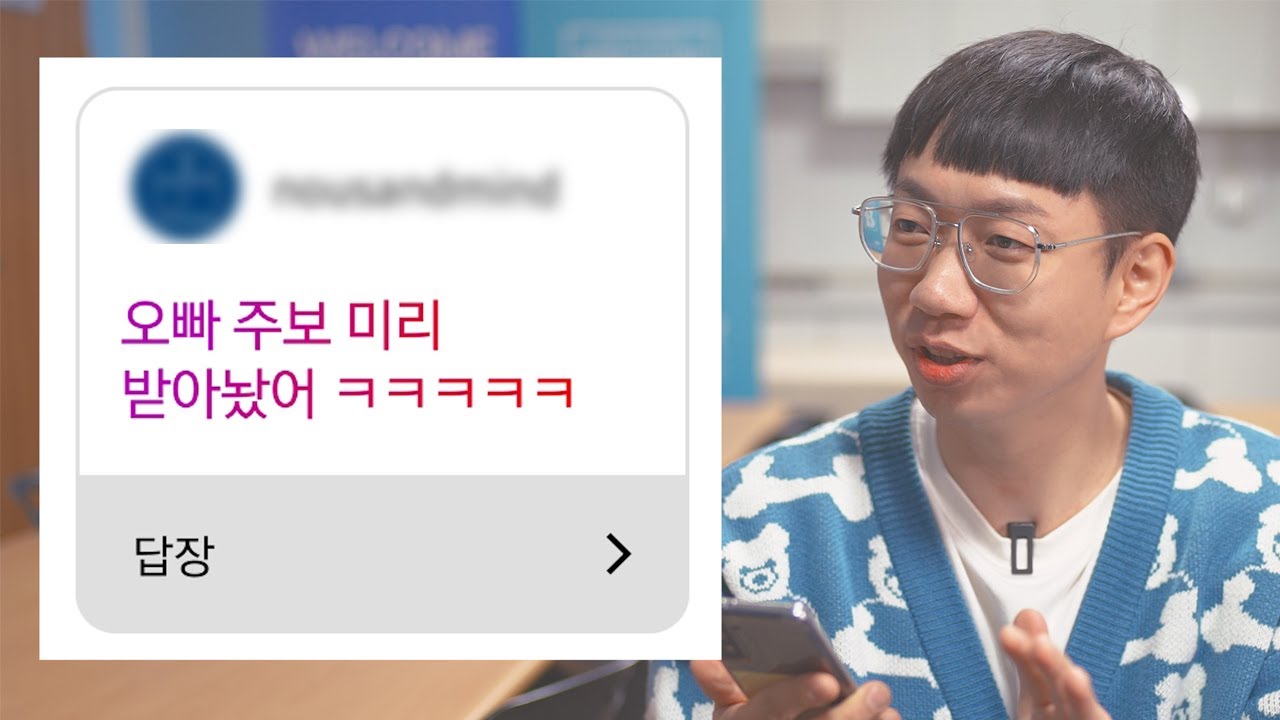교회에서 그린라이트로 오해받을 행동 BEST 5 😍  1,500분에게 여쭤봤습니다. (재업..ㅠ)