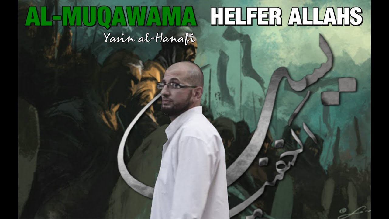 Al-Muqawama ᴴᴰ┇Die Helfer Allahs | Yasin Al-Hanafi