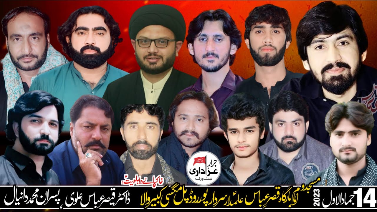#Live#Majlas Aza || 14 Jamadi Ul Awal || Imam Bargah Qas-R-Abbas || Pull Magsi || Kabirwala