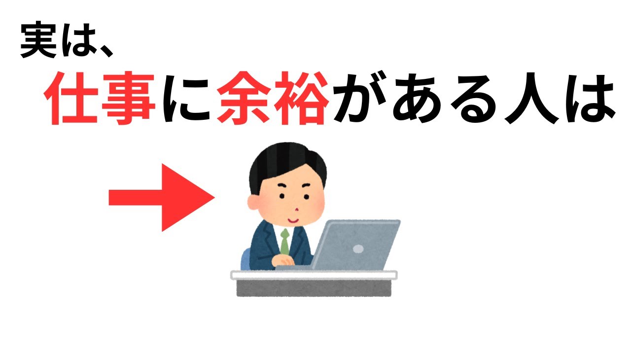 【時短・効率化】タイパ最強！「時間がない」を解消する5つの習慣を教えて