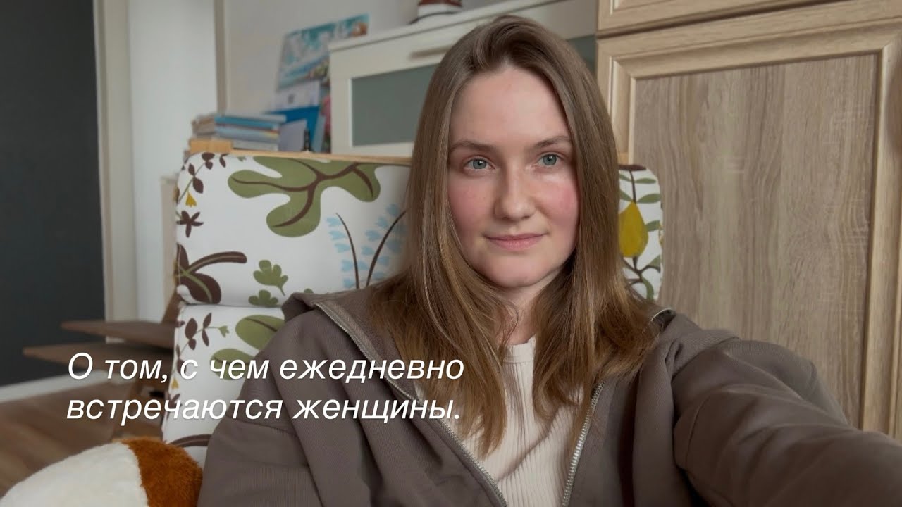 Про уникальную красоту и силу женщин в честь 8 марта. 