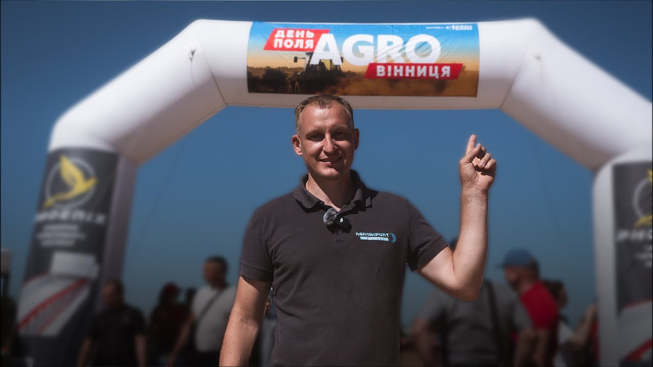 Агро Вінниця // День Поля 2025 // Повний огляд виставки