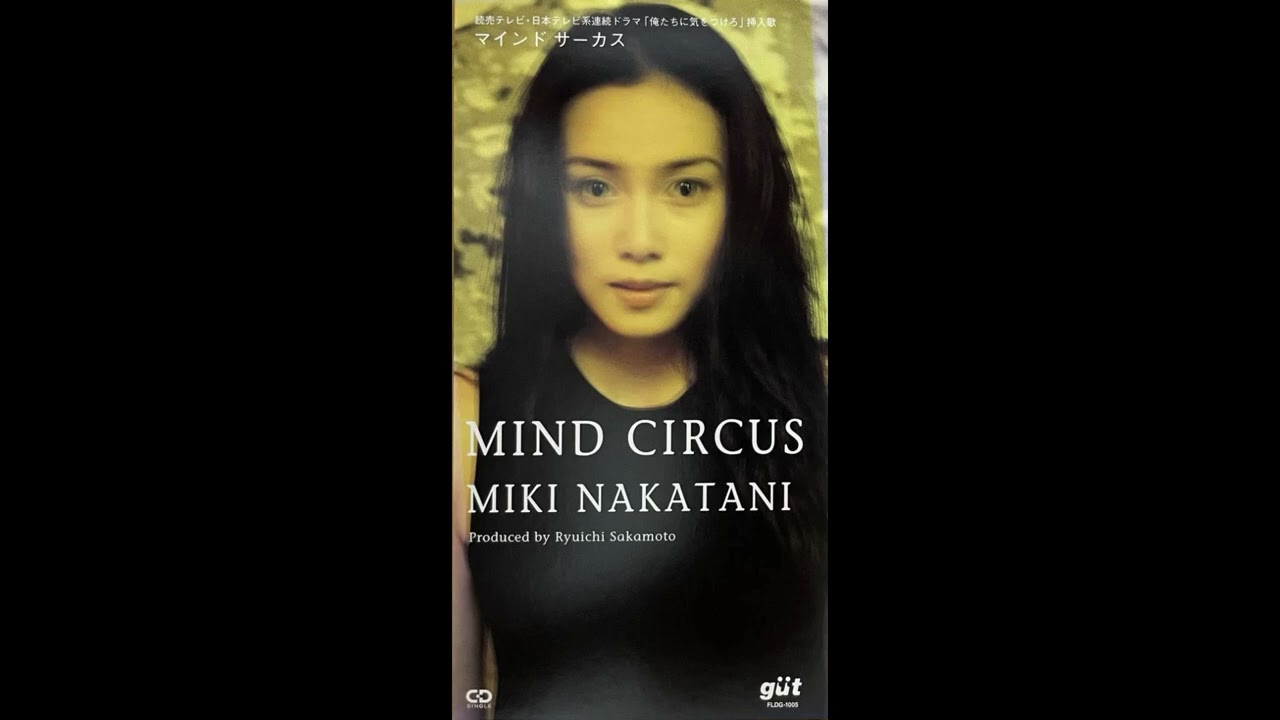 Miki Nakatani (中谷 美紀) - MIND CIRCUS (Official Instrumental)