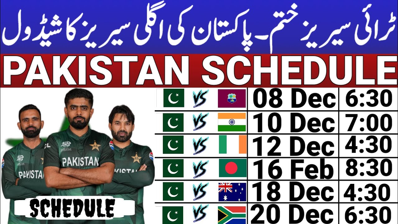 Pakistan All Series Schedule After Tri Series | Pakistan Next Series Schedule | Pak Cricket Schedule