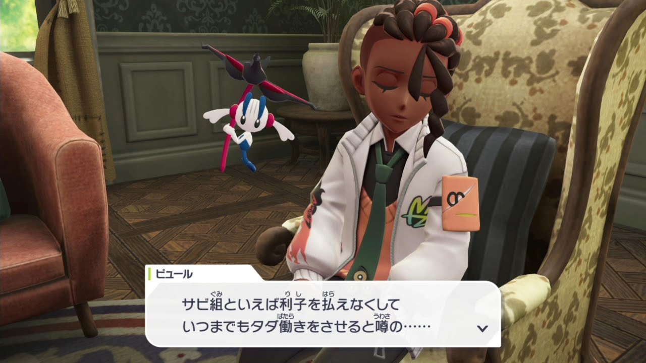 〈実況〉『都市の再開発でメガシンカ！』Pokémon LEGENDS Z-A（ポケモンレジェンズゼットエー）を実況プレイpart46