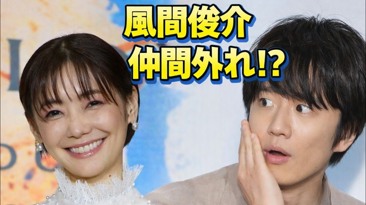 風間俊介、倉科カナの謝罪に「ちゃんと謝るのやめて」SNSの“3人ご飯写真”事件とは？