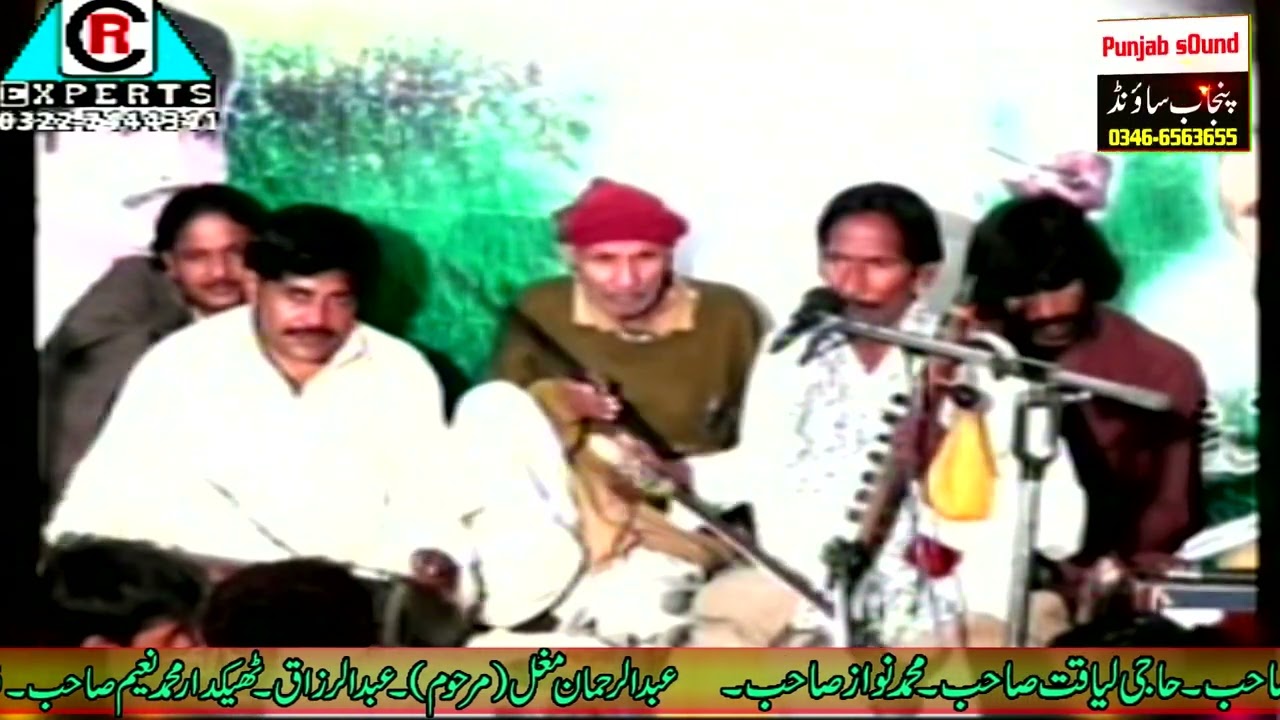 Allha ditta waqia sha mansoor