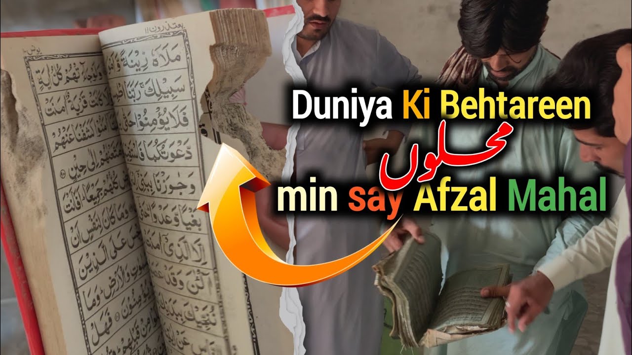 Dunya ki behtreen mahalon min say Afzal mahal🥰