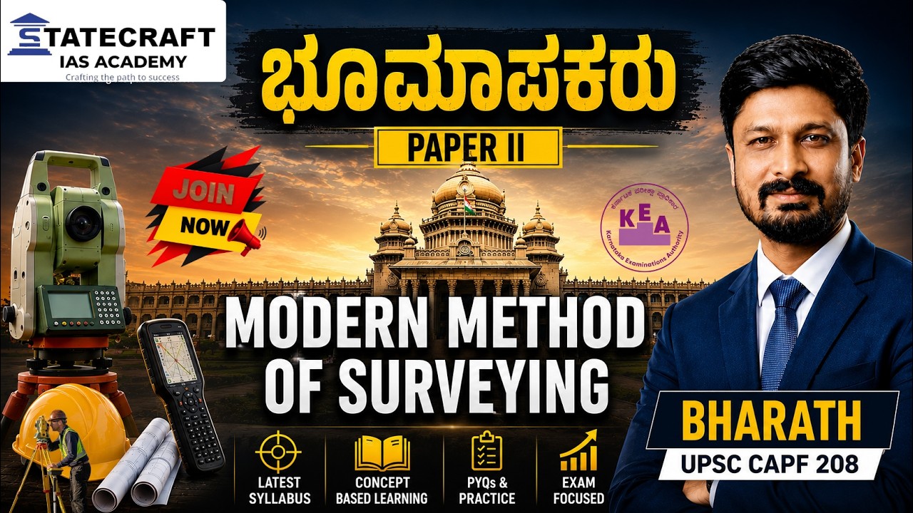 Modern Methods of Surveying | Paper II | KEA Land Surveyor 2026 | Complete Concept Class 1