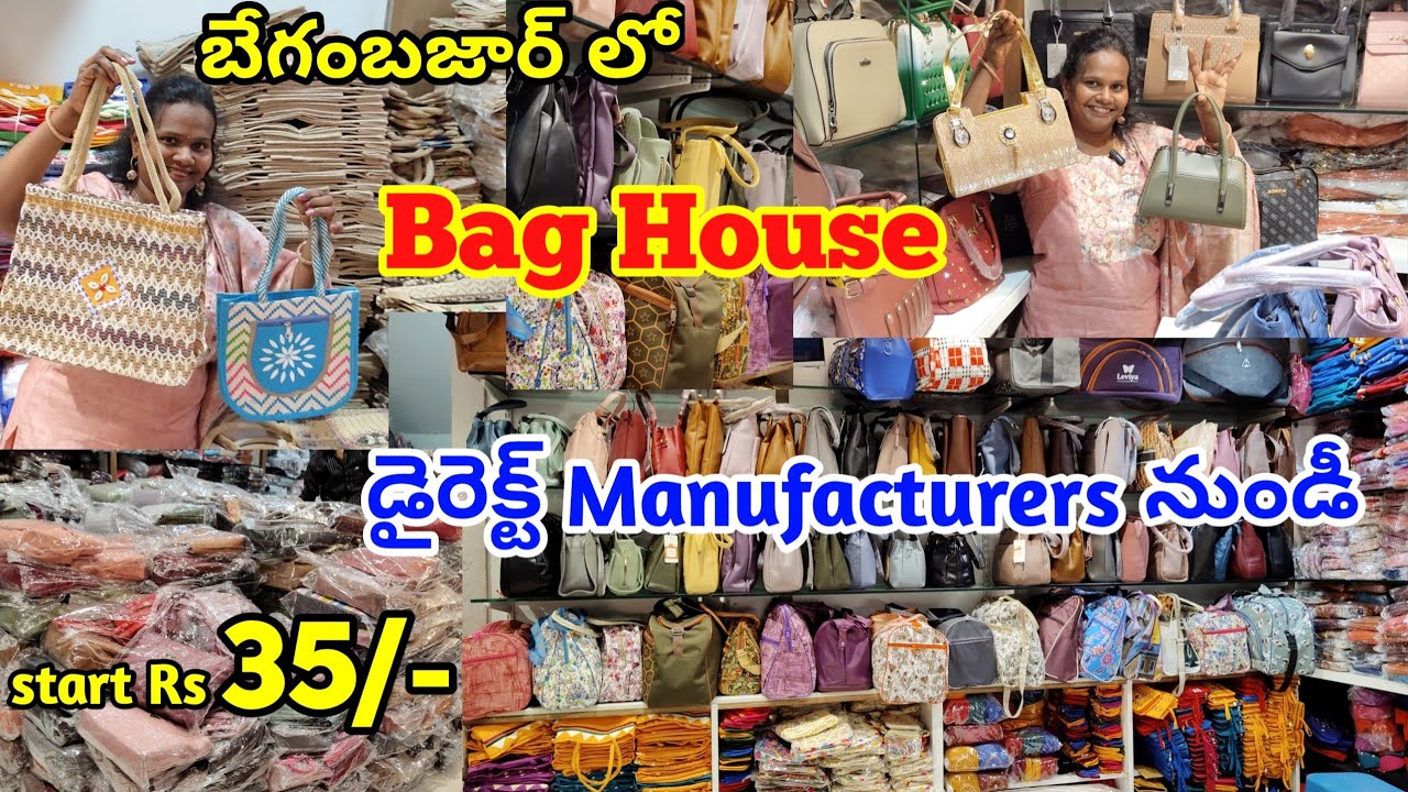 #begumbazar wholesale jute bags with price | return gifts jute bags | ladies bags #jute #bags