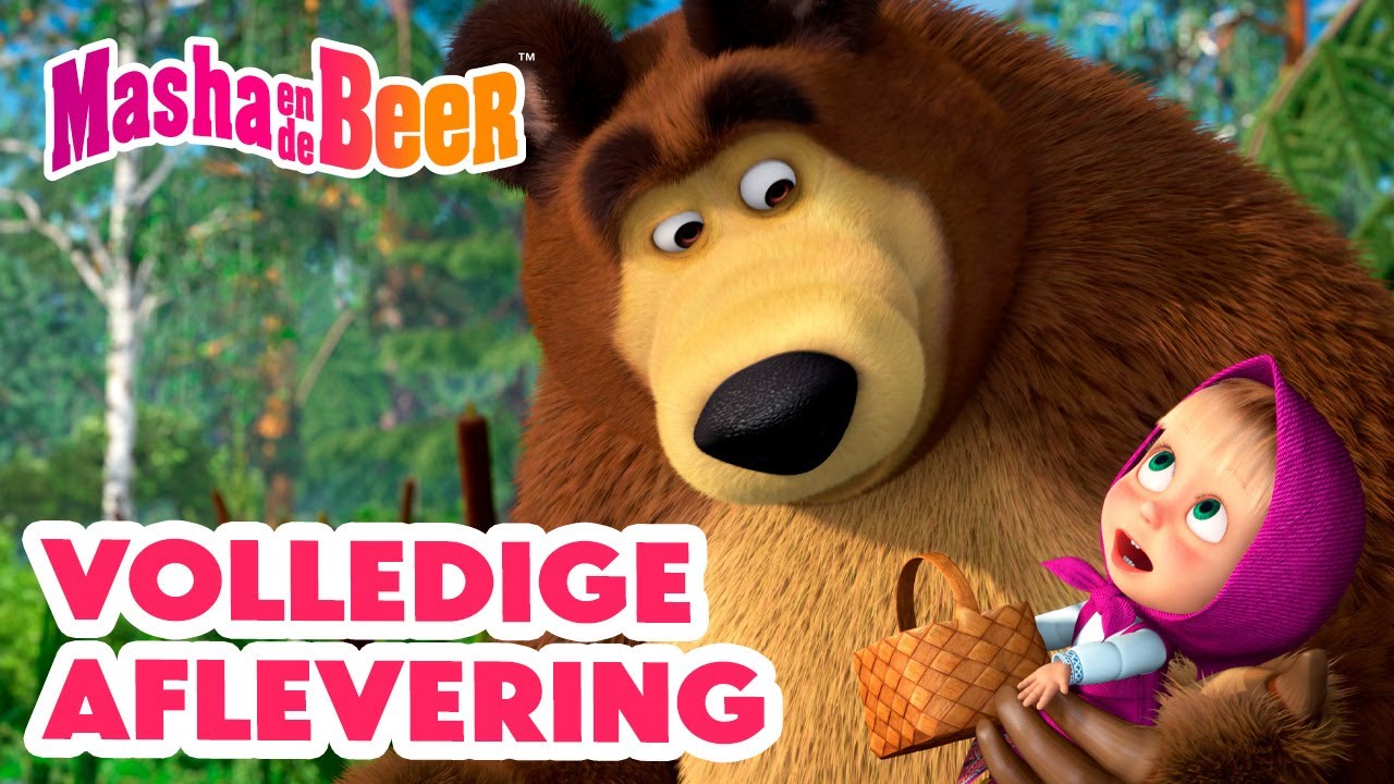 Masha en de Beer 🐻👧 Volledige Aflevering 🤩🎬 Full Episode 🎬 Aflevering collectie