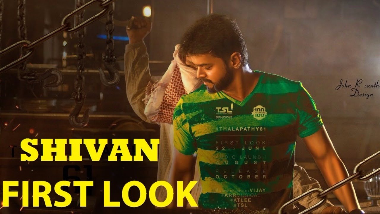 Thalapathy 61 Official First Look Releasing Today | Vijay Samantha | AR Rahman Atlee