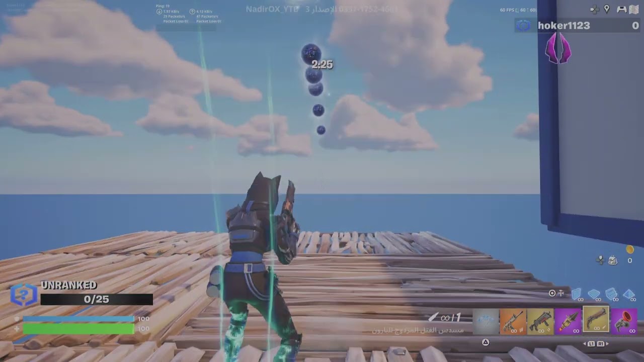 #N4D #Fortnite