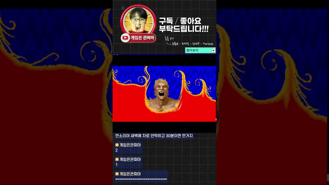 🎮고전게임, 레트로(RETRO) 게임 실시간 26-04-15 라이브 #Shorts #쇼츠 #쇼츠라이브
