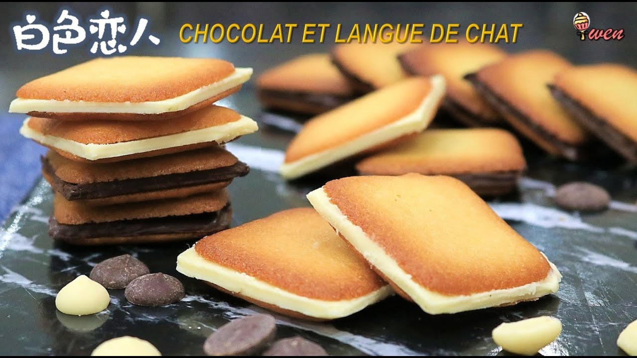 白色恋人|猫舌饼干巧克力夹心|White Lover Cookies|Shiroi Koibito|Chocolat Et Langue De Chat|Cat’s Tongue Cookies