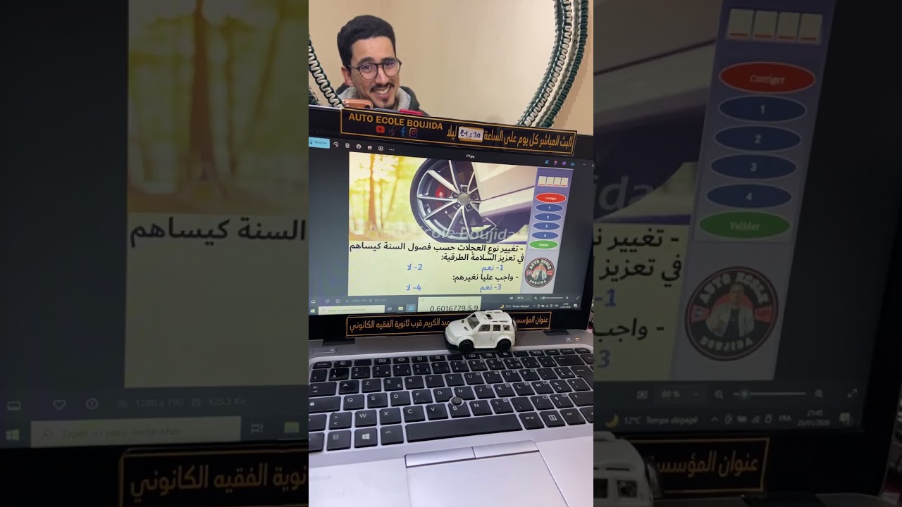 شرح اسئلة رخصة السياقة بالمغرب 