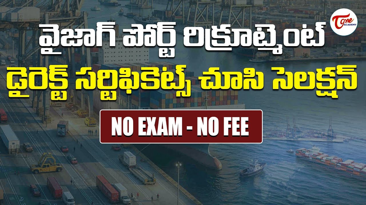 Visakhapatnam Port Authority Recruitment 2025 | Latest Govt Jobs in Telugu | Tone Academy