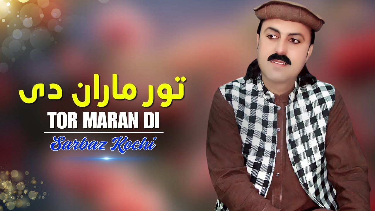 Tor Maran | Sarbaz Kochi | Pashto New Songs 2025 | Afghan | Tappy | HD Video | Official Music |